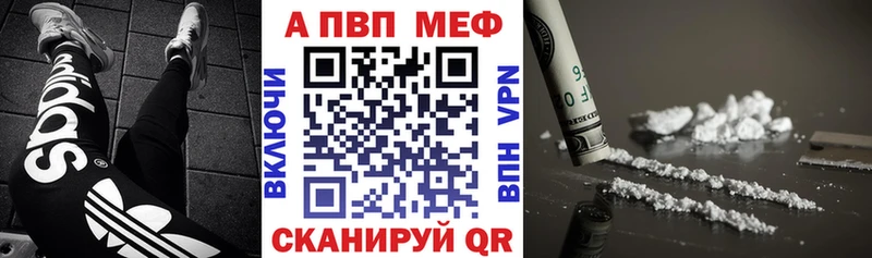 Alfa_PVP VHQ  наркотики  это какой сайт  Струнино 