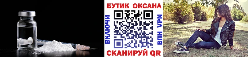 Бутират жидкий экстази  Струнино 