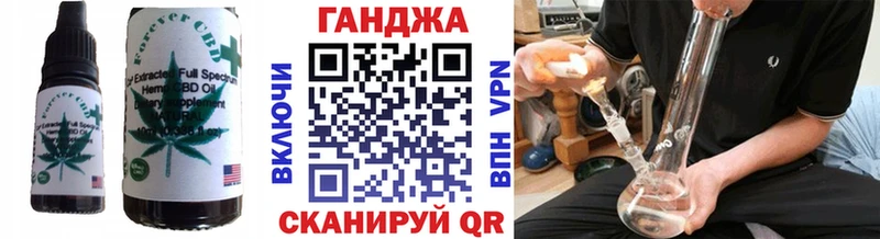 Cannafood марихуана kraken рабочий сайт Струнино что такое