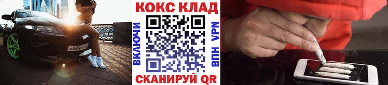 Кокаин Колумбийский Струнино