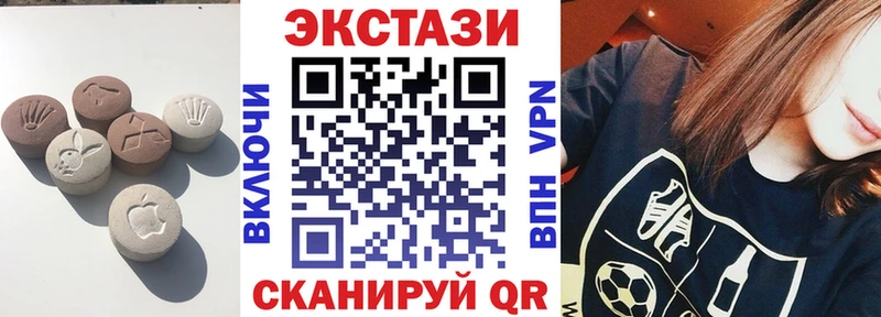 Экстази Дубай  Струнино 