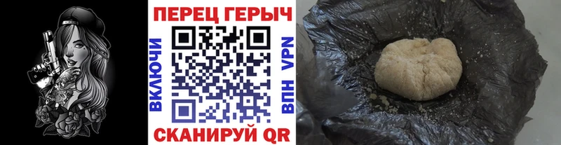 Героин Афган  где купить наркоту  Струнино 