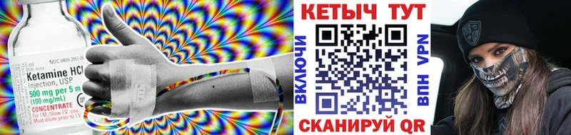 что такое наркотик  гидра ONION  Кетамин ketamine  Струнино 