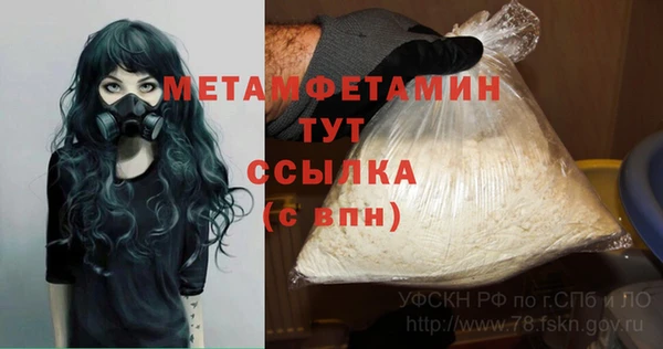 амф Лиски