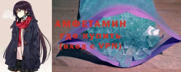 мяу мяу кристалл Лихославль