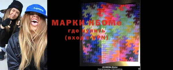 мяу мяу кристалл Лихославль