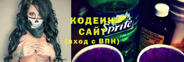 мяу мяу кристалл Лихославль