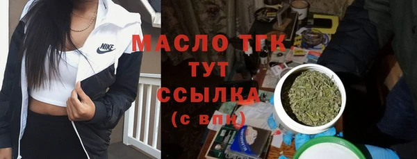 мяу мяу кристалл Лихославль