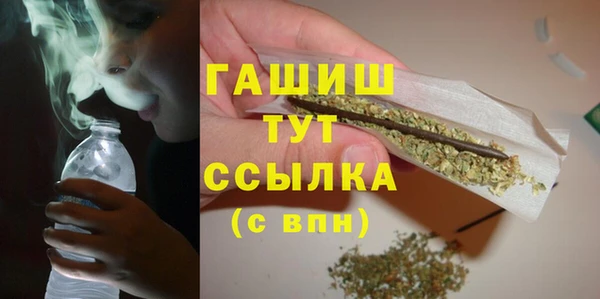 мяу мяу кристалл Лихославль