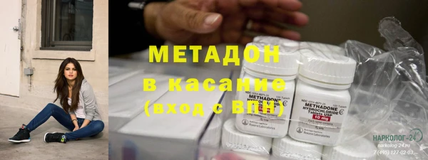 мяу мяу кристалл Лихославль