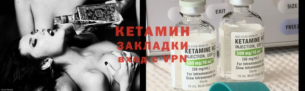 мяу мяу кристалл Лихославль