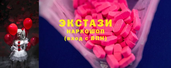 мяу мяу кристалл Лихославль