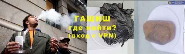 мяу мяу кристалл Лихославль