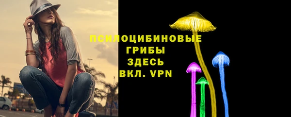 гашиш Бердск