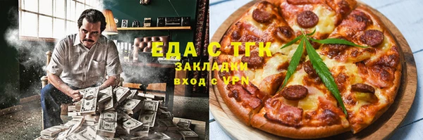 молекула духа Аксай