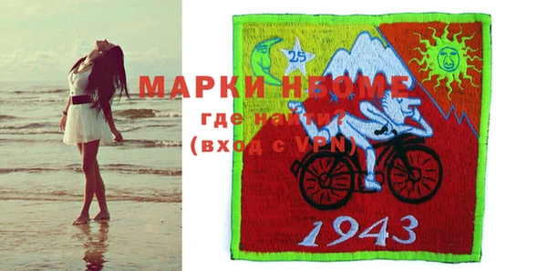 амф Лиски
