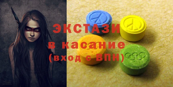 гашиш Бердск