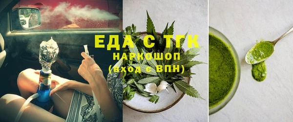 гашиш Бердск