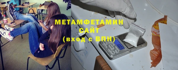 мяу мяу кристалл Лихославль