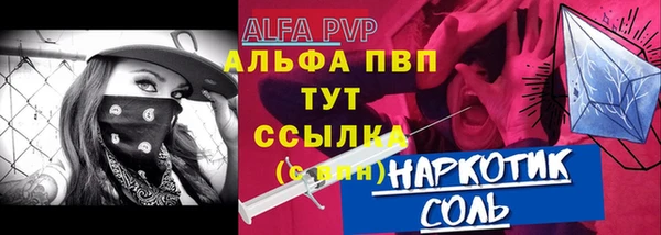 мяу мяу кристалл Лихославль