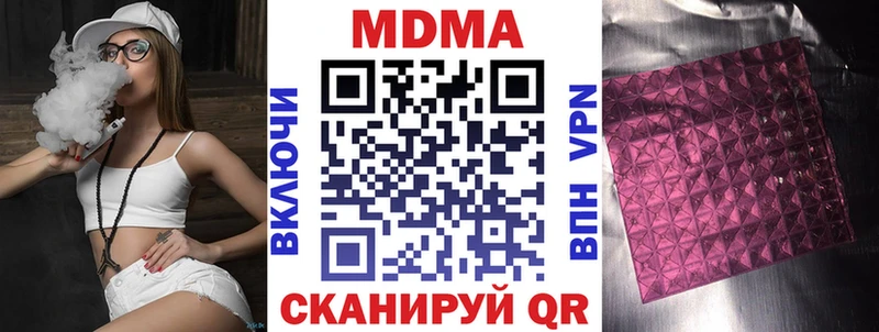 МДМА молли  Струнино 