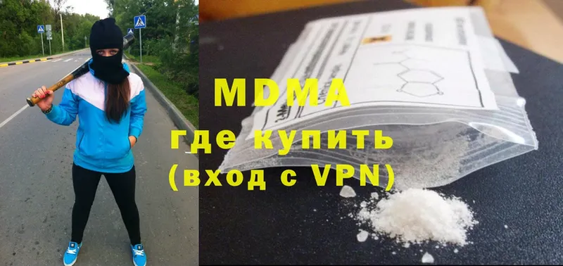 MDMA кристаллы  Струнино 