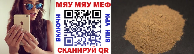 kraken зеркало  где купить наркоту  Струнино  МЯУ-МЯУ мука 