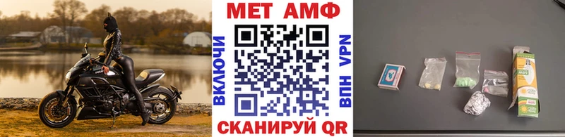 Первитин винт  как найти наркотики  Струнино 