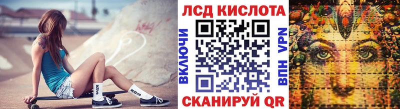 Марки N-bome 1,8мг Струнино